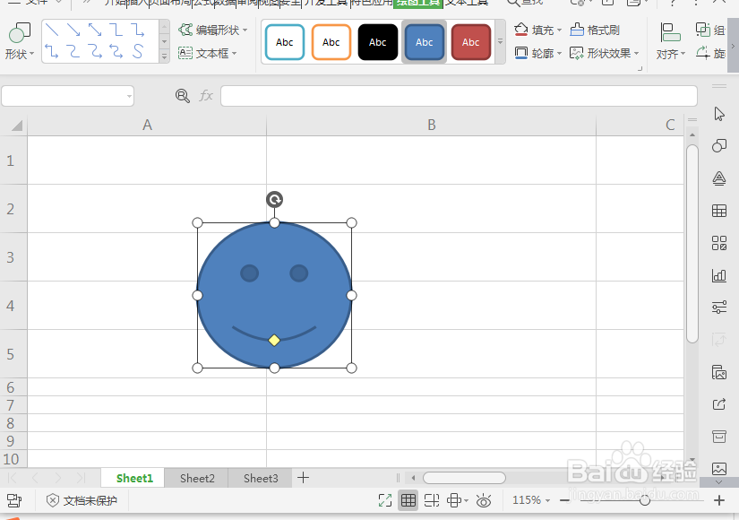 WPS表格怎么插入图形