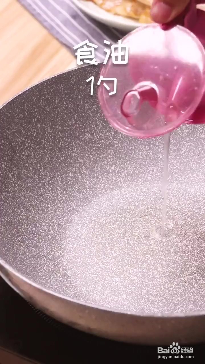 如何制作红烧鱼块