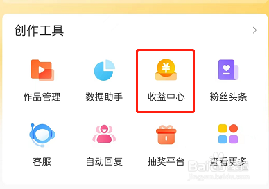 微博底部打赏文字怎么设置