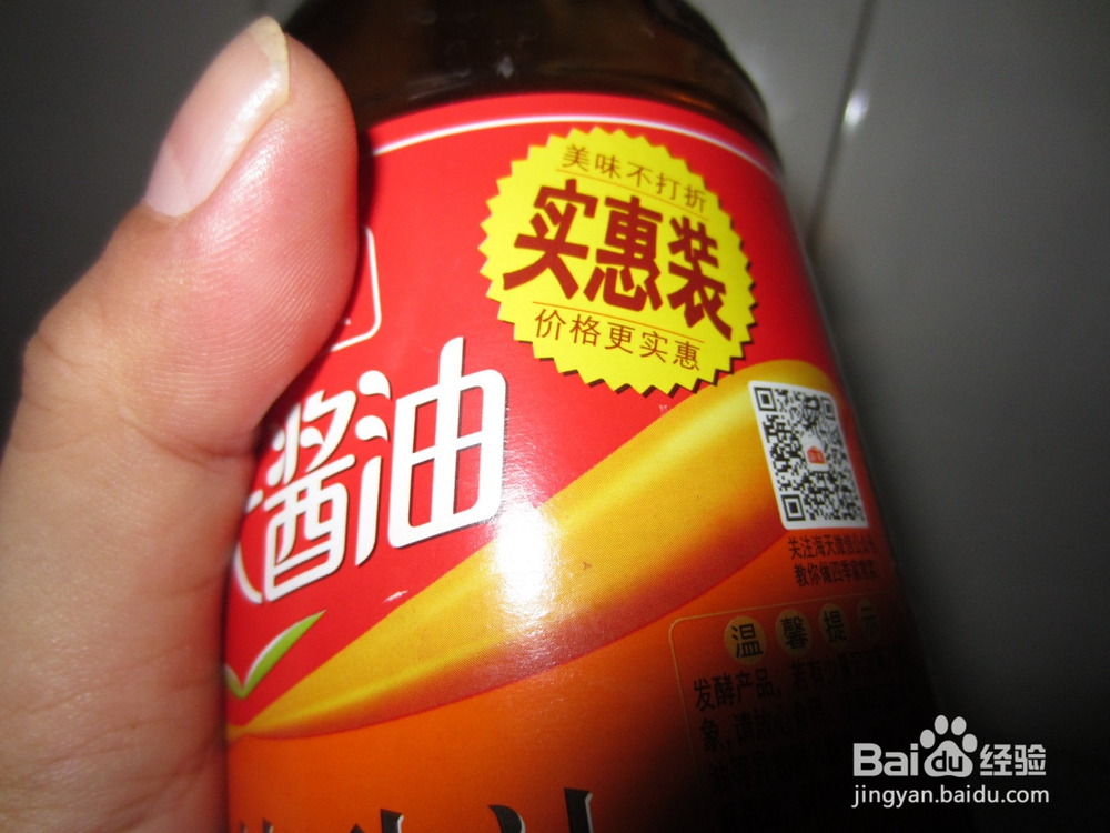 怎样蒸出美味小银鯧鱼？