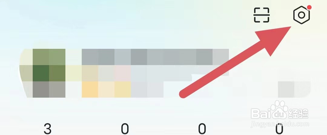 好好住如何查看未成年人隐私政策?