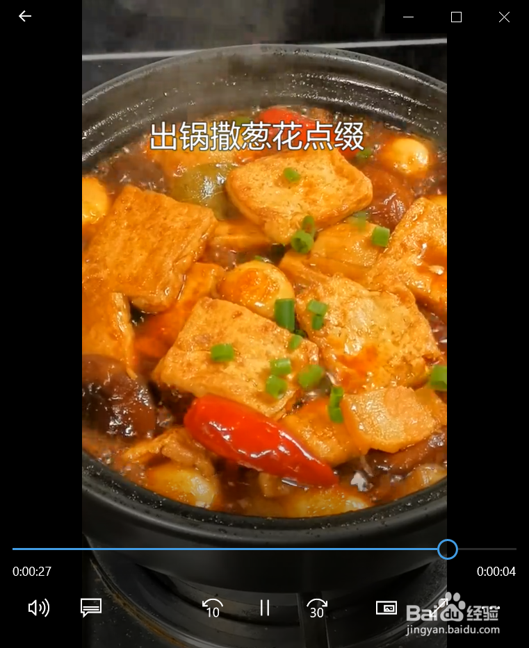 如何制作五花肉炖豆腐?