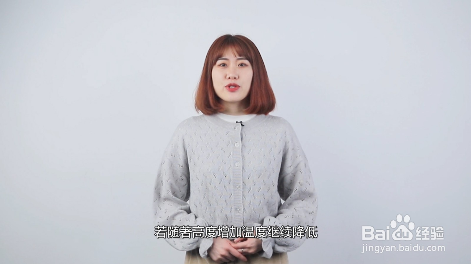 冰雹是怎样形成的