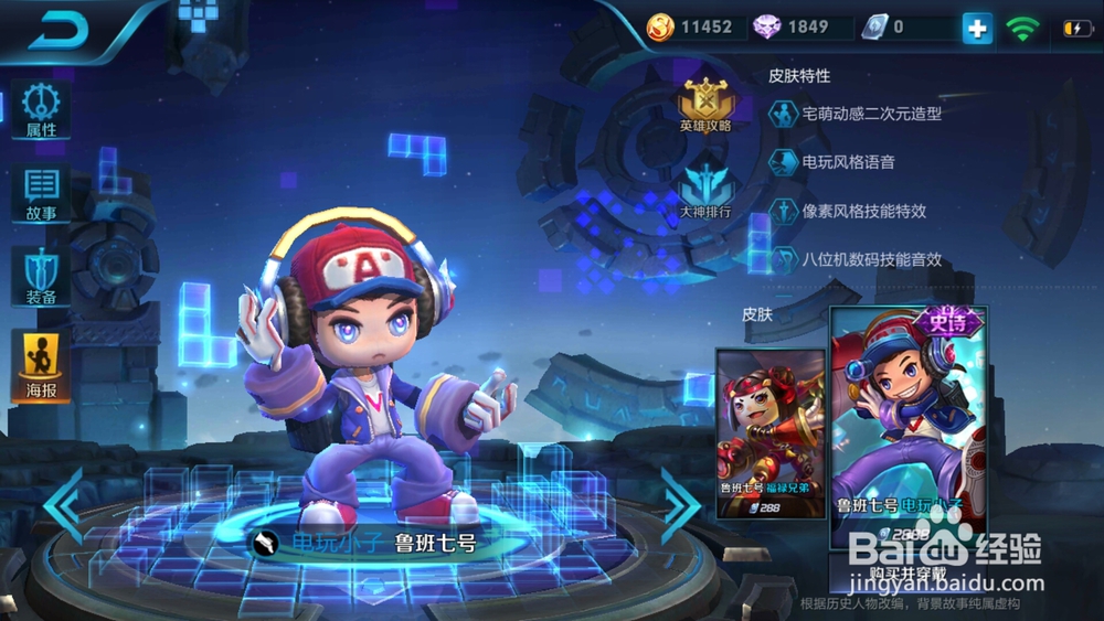 #王者荣耀# 走A怪,前期发育后期走A流鲁班