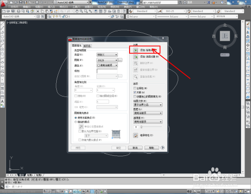 CAD样条曲线工具使用教程