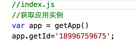 微信小程序小程序页面传值