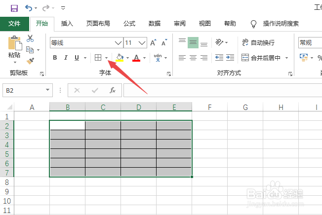 excel如何将表格边框设置成虚线