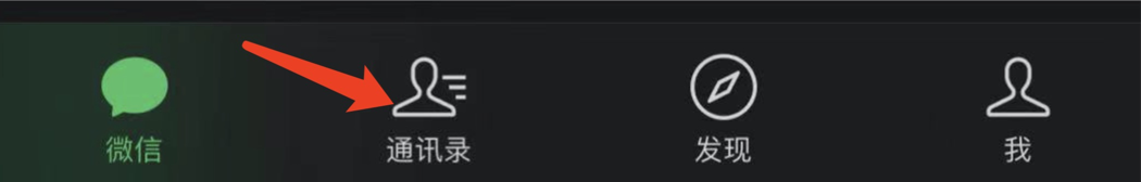 如何用微信查询国(境)外学历学位认证书？