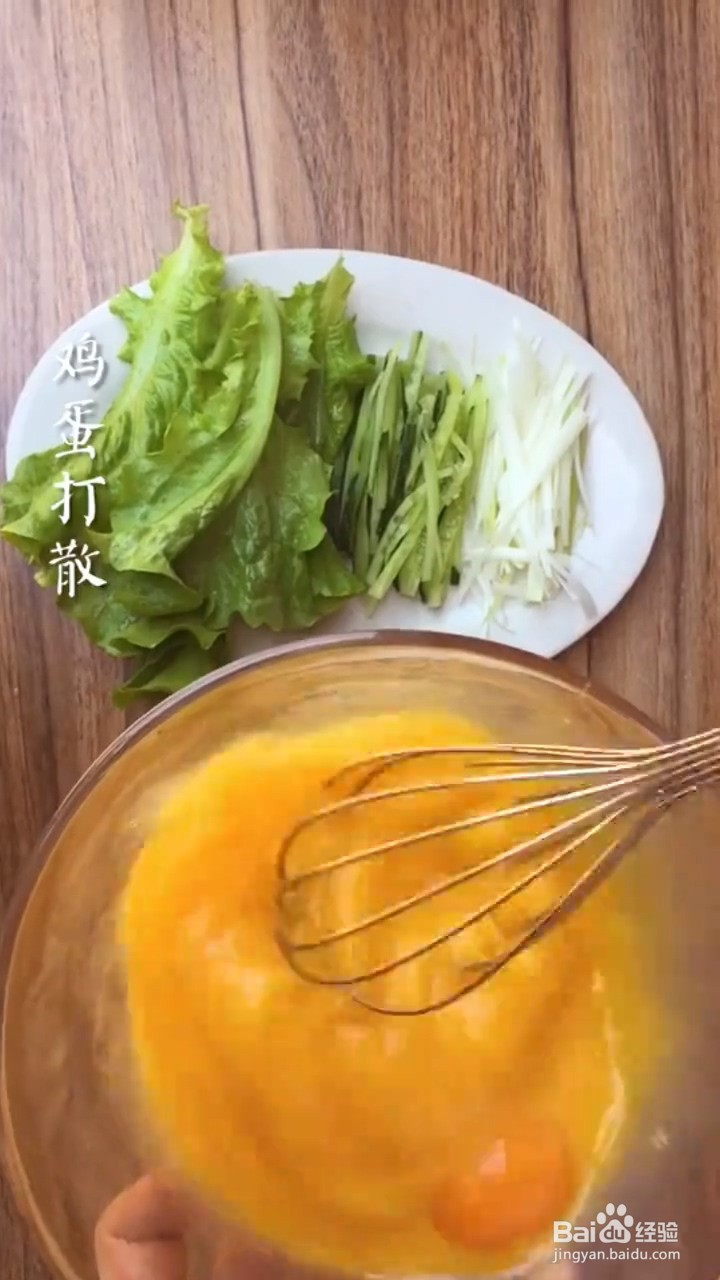 在家怎么做鸡蛋卷