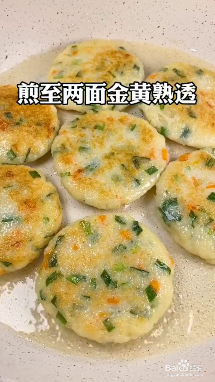 如何制作健康又好吃的虾肉米饼？