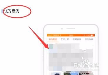 淘宝怎么添加买家秀