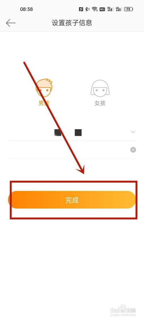 oppo手机如何设置微博未成年模式