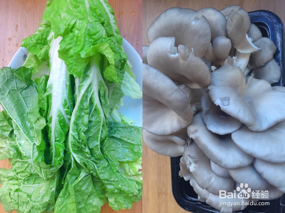 心心念念的蘑菇炒青菜