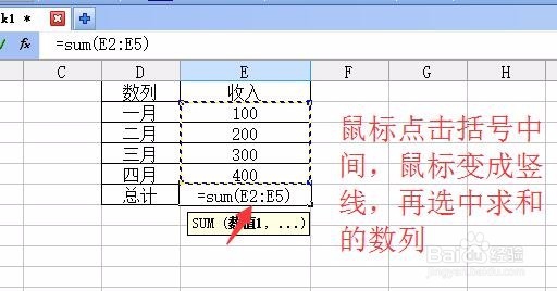 WPS excel表格如何求总和，最简单的求和方法
