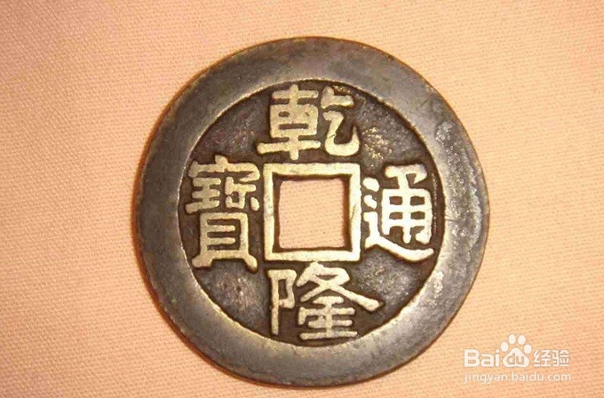 钱币爱好者如何避免收藏假币？