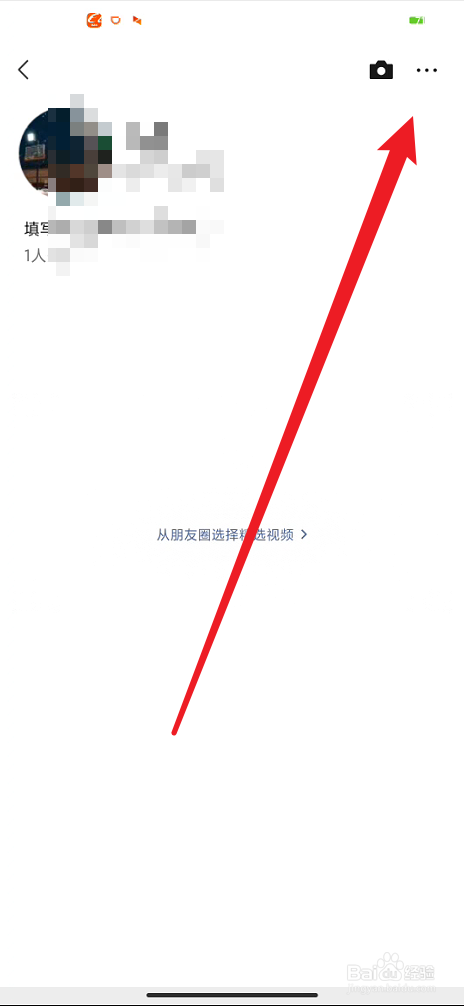 微信的视频号内容如何关闭公众号引用