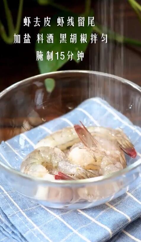 土豆泥虾球怎么做?