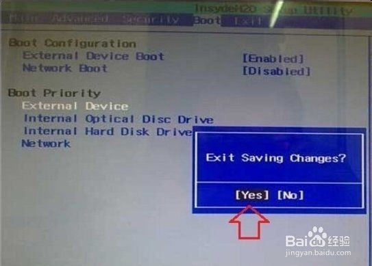 怎么在BIOS中设置U盘启动