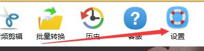 如何设置录音啦启用转换完成提示音功能