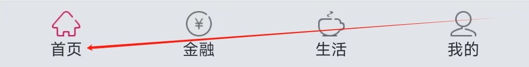 湖北银行怎样找到社保卡管理