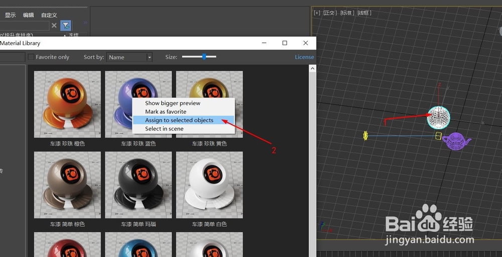 corona渲染器如何进行渲染，及进行固定窗口渲染