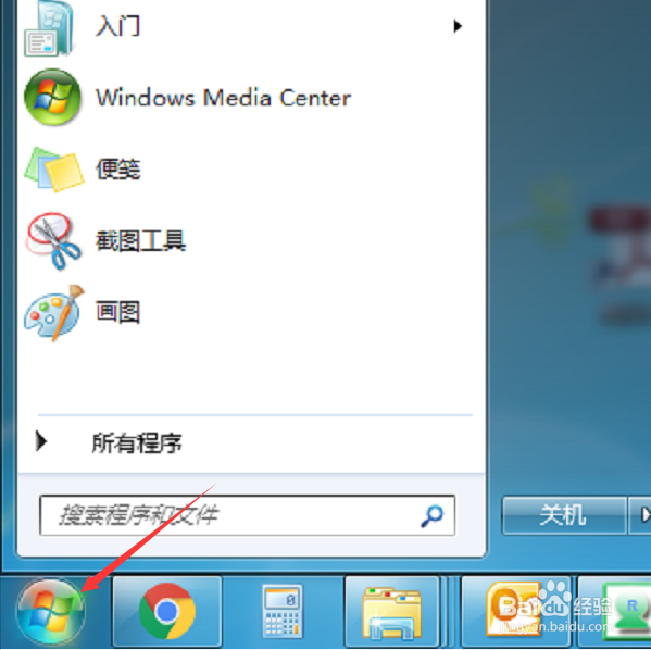 如何查看电脑系统