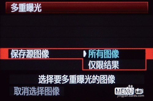 5d3多重曝光怎么拍