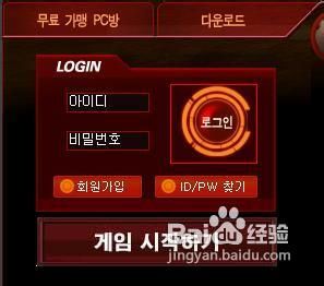 网游《Space Cowboy》怎么进游戏