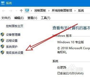 win10临时文件夹无写入权限不能安装解决方法