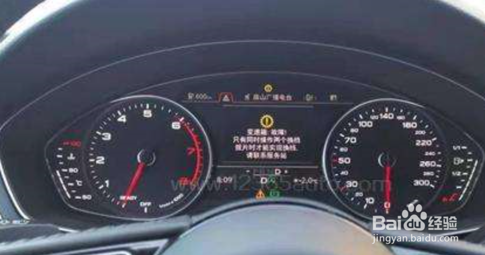 奥迪a4胎压灯怎么样消除