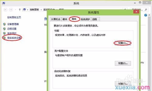 电脑如何清理内存