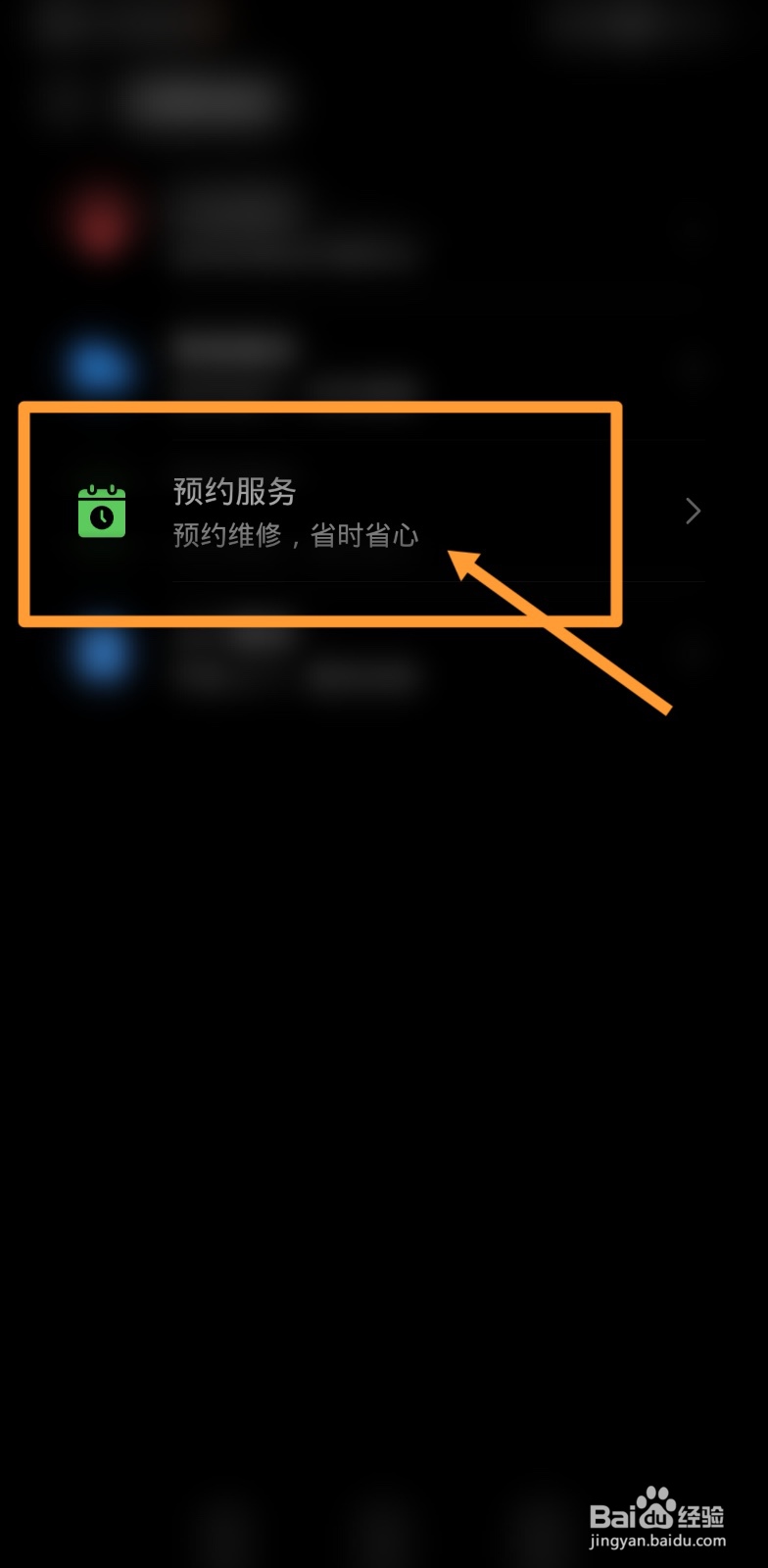 手机掉水里充不进电怎么办
