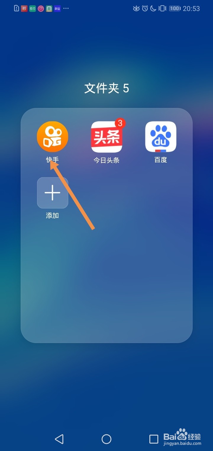 安卓版快手如何限制别人下载自己的作品？