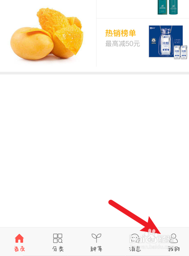 萌店怎么查看它的版本