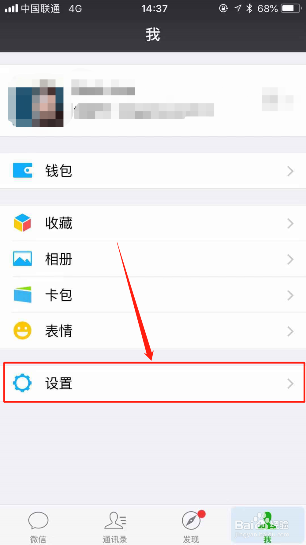 微信聊天记录删除了怎么恢复，微信聊天记录恢复