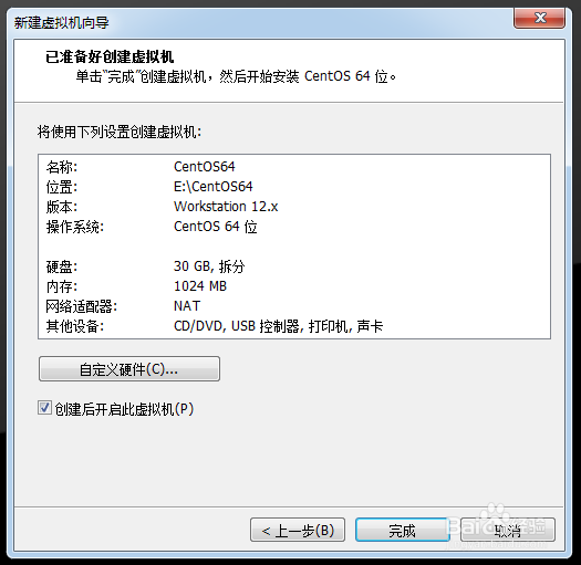 如何在虚拟机上安装最新64位Centos版本操作系统