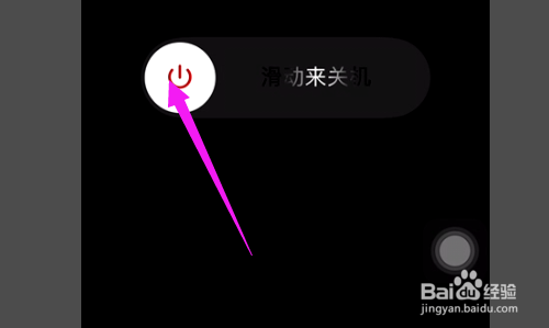 苹果电池图标不显示闪电但是充电怎么解决