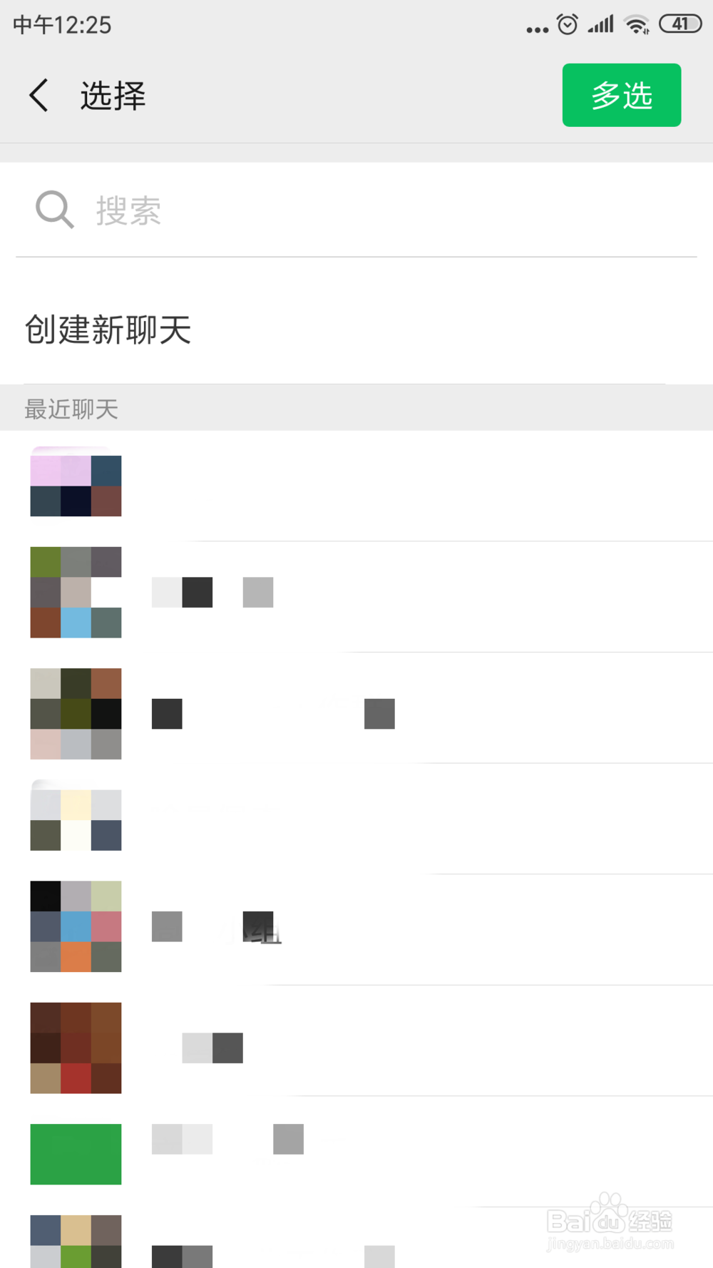 网易云音乐私藏推荐歌曲怎么分享给好友