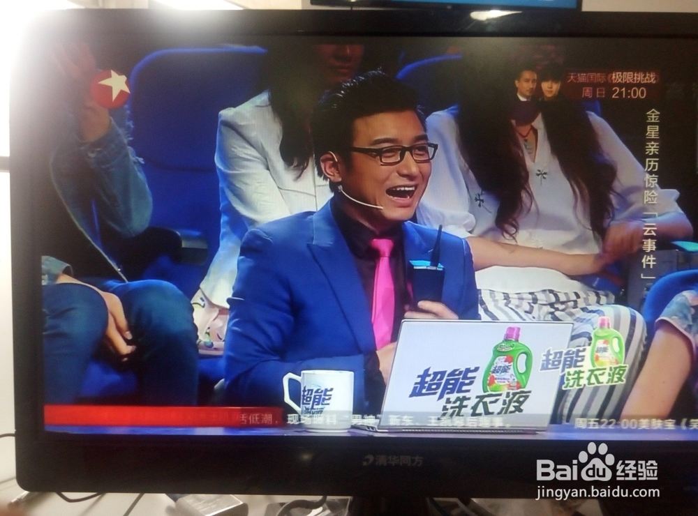 微鲸电视怎么安装软件看电视直播？解决方法