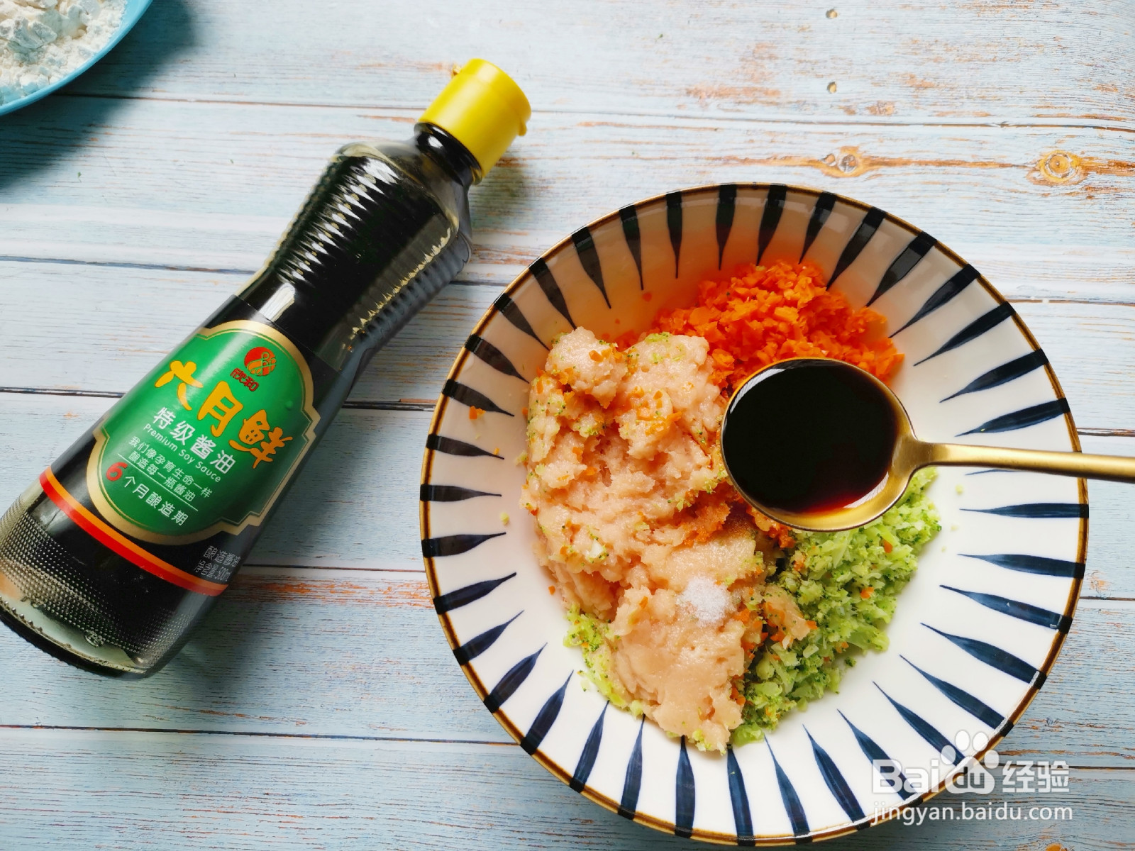 鸡胸肉蔬菜饼的做法