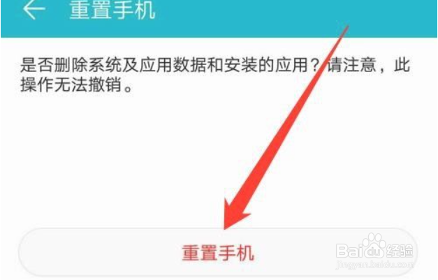 typec耳机插了没反应怎么办？