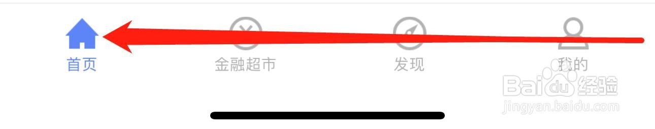 南江农科村镇银行怎么查看定期存款
