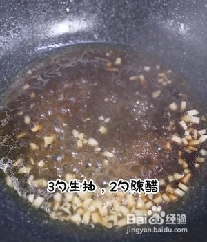 虎皮青椒的做法