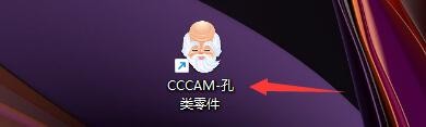 CCCAM-孔类零件如何设置外圆车刀加工最小角度