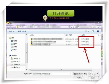 如何下载和使用CAD迷你看图？