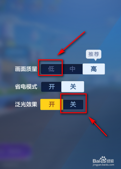 手游跑跑卡丁车 界面卡顿怎么办