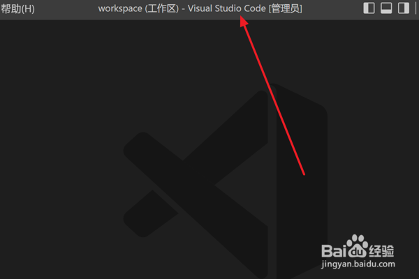 如何在VScode中设置终端类型