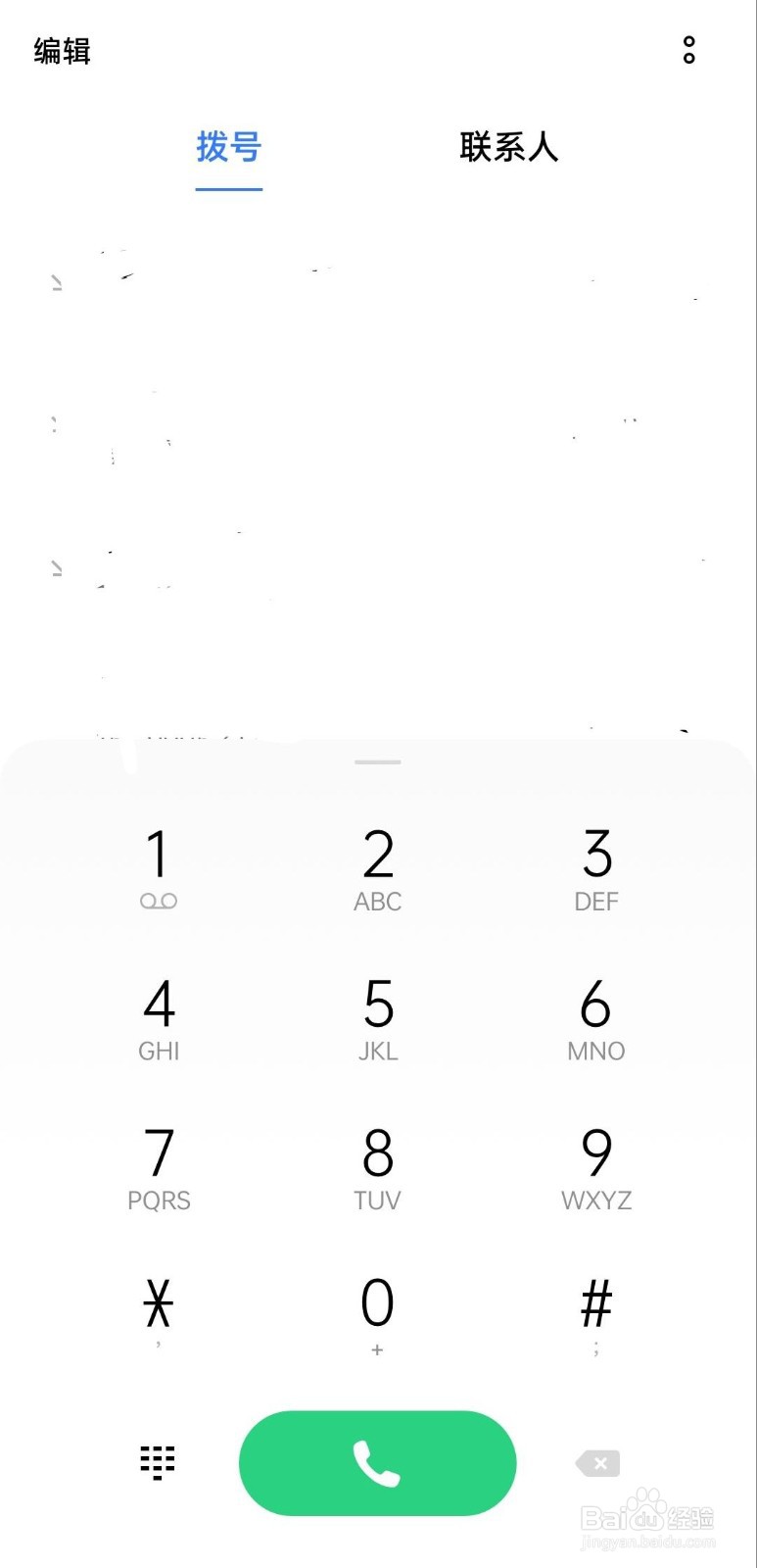 如何检测手机是否支持电信卡