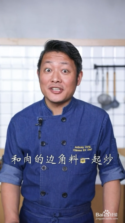 如何制作梅菜扣肉#校园分享#