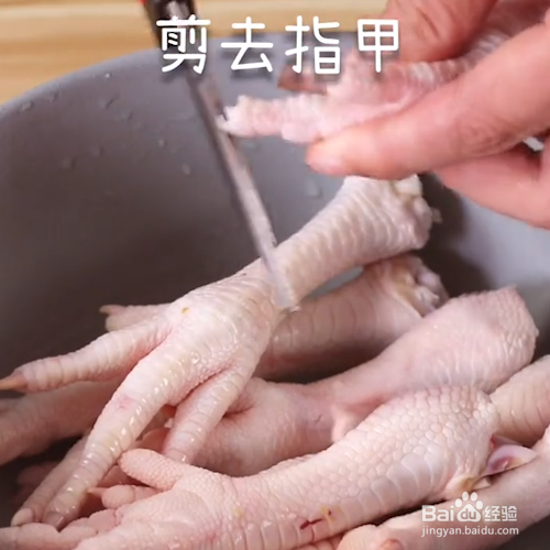 怎么做好吃的泡椒凤爪